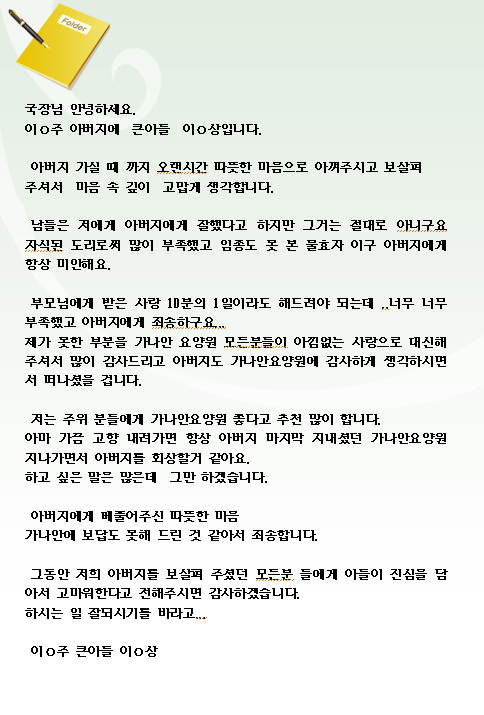 KakaoTalk_20240724_151153045.png