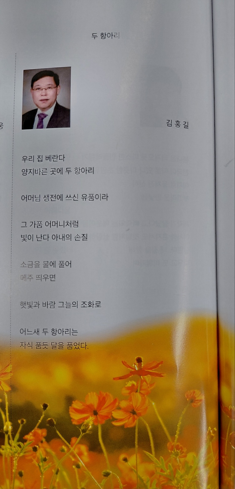 KakaoTalk_20250903_133314831.jpg