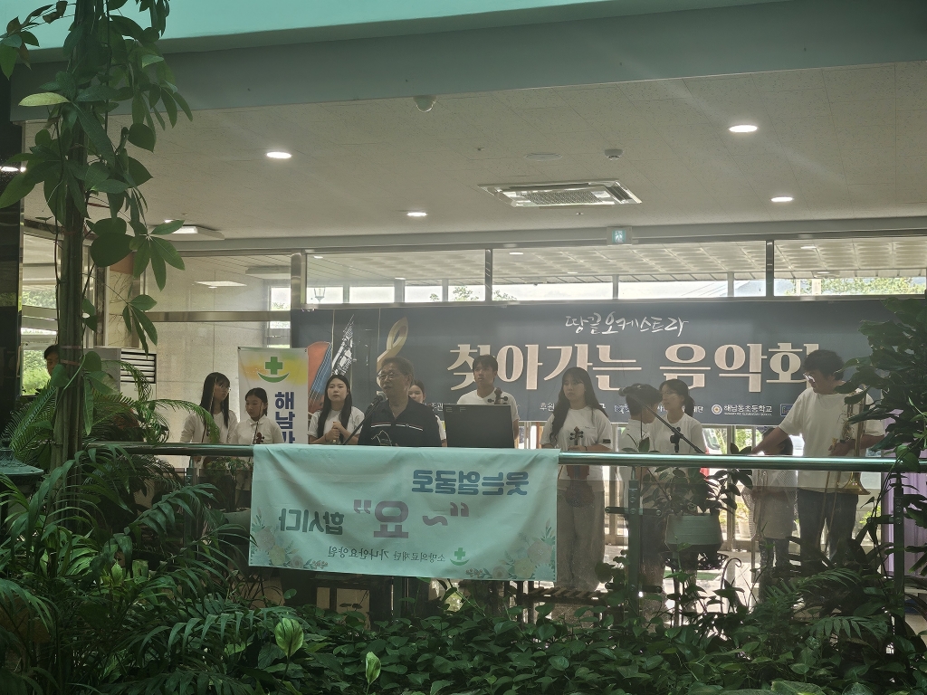 찾아가는 음악회