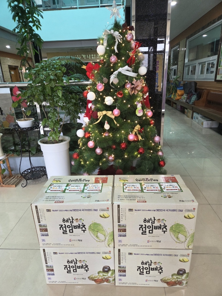 마산면 부녀회 김장김치 후원