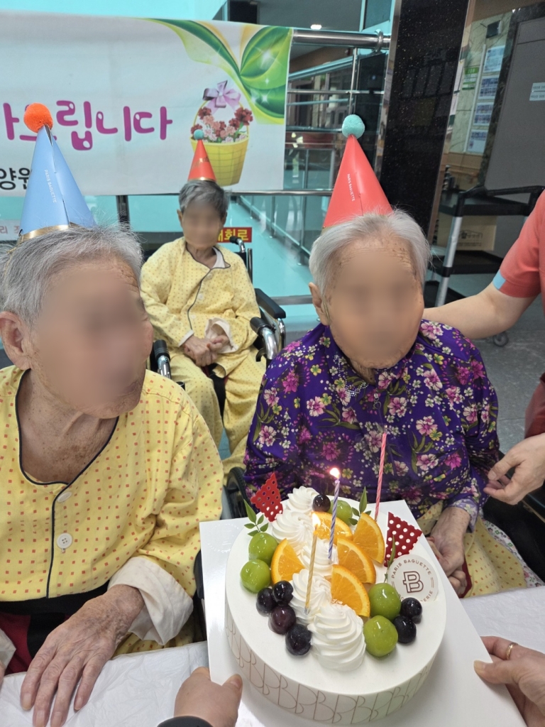 입소어르신 생신잔치(3분기)