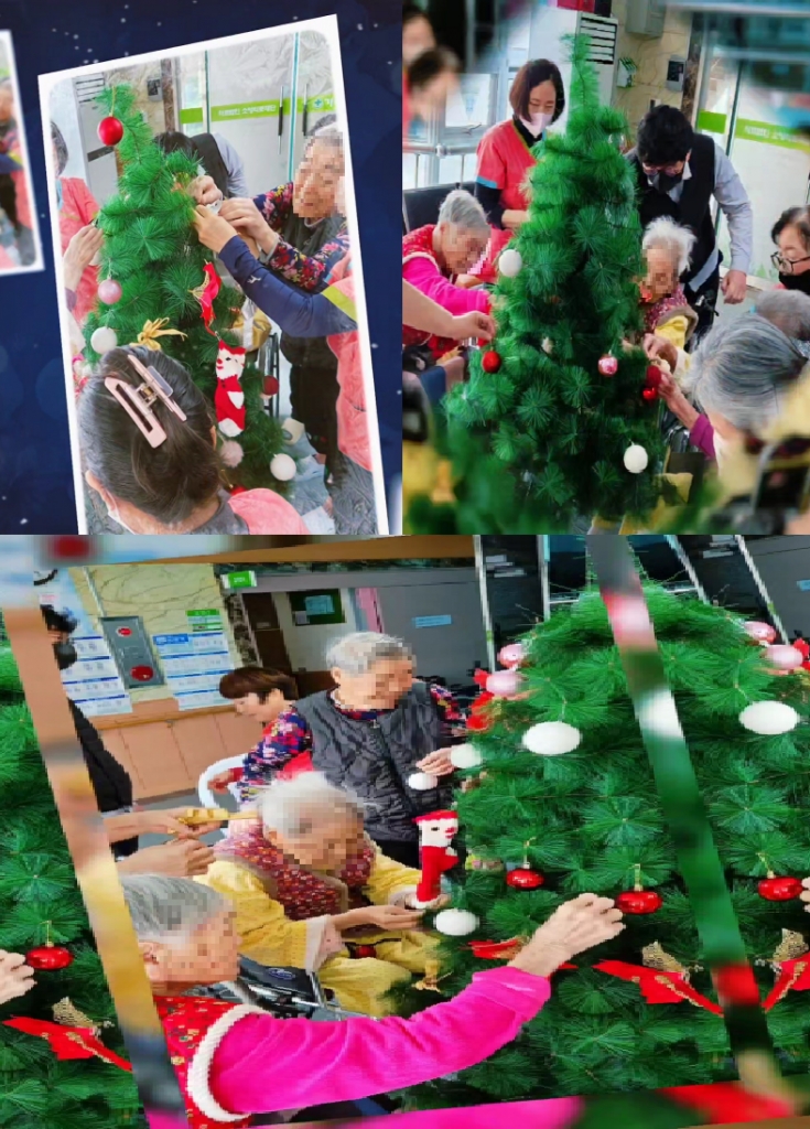 크리스마스 트리 만들기~~