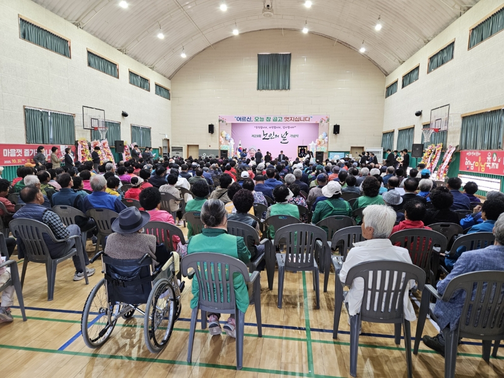 마산면 제 29회 노인의날 행사 참여