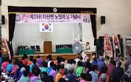 노인의날행사참여