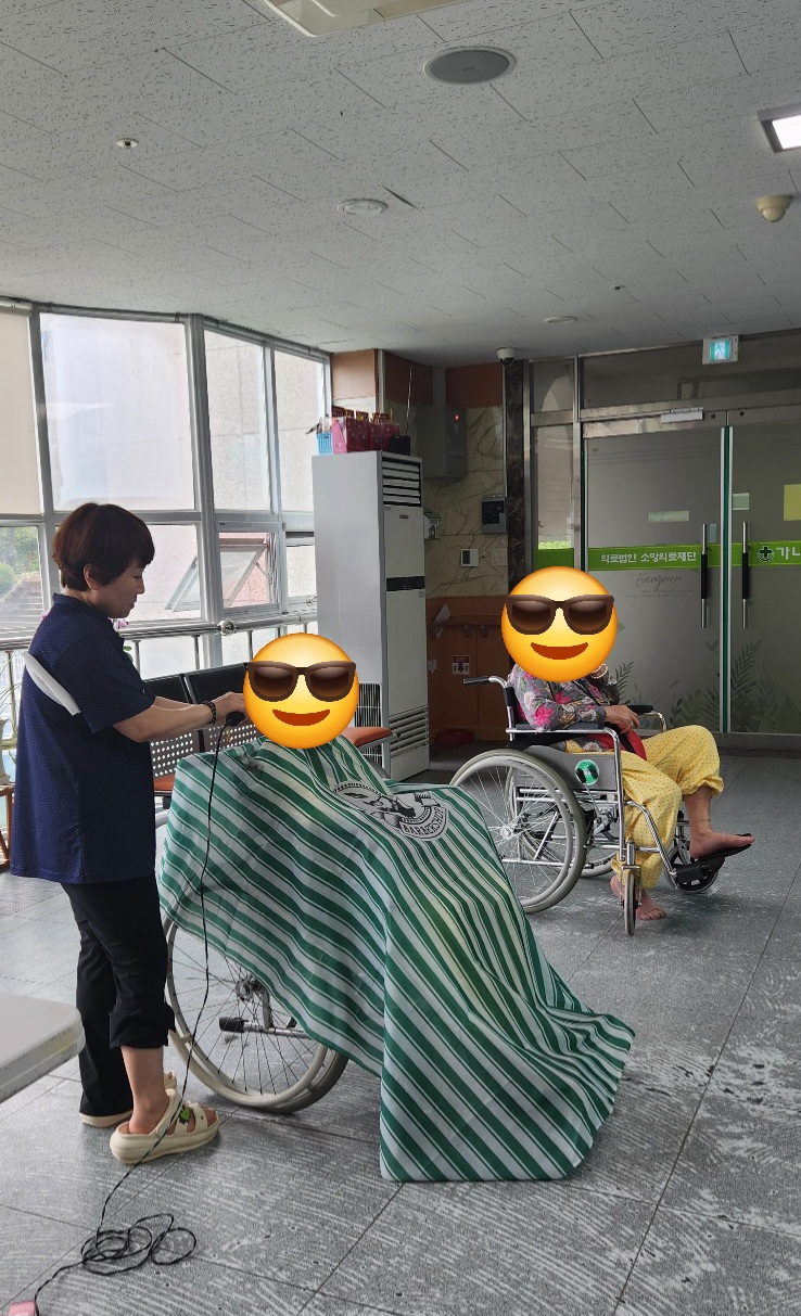 이미용서비스