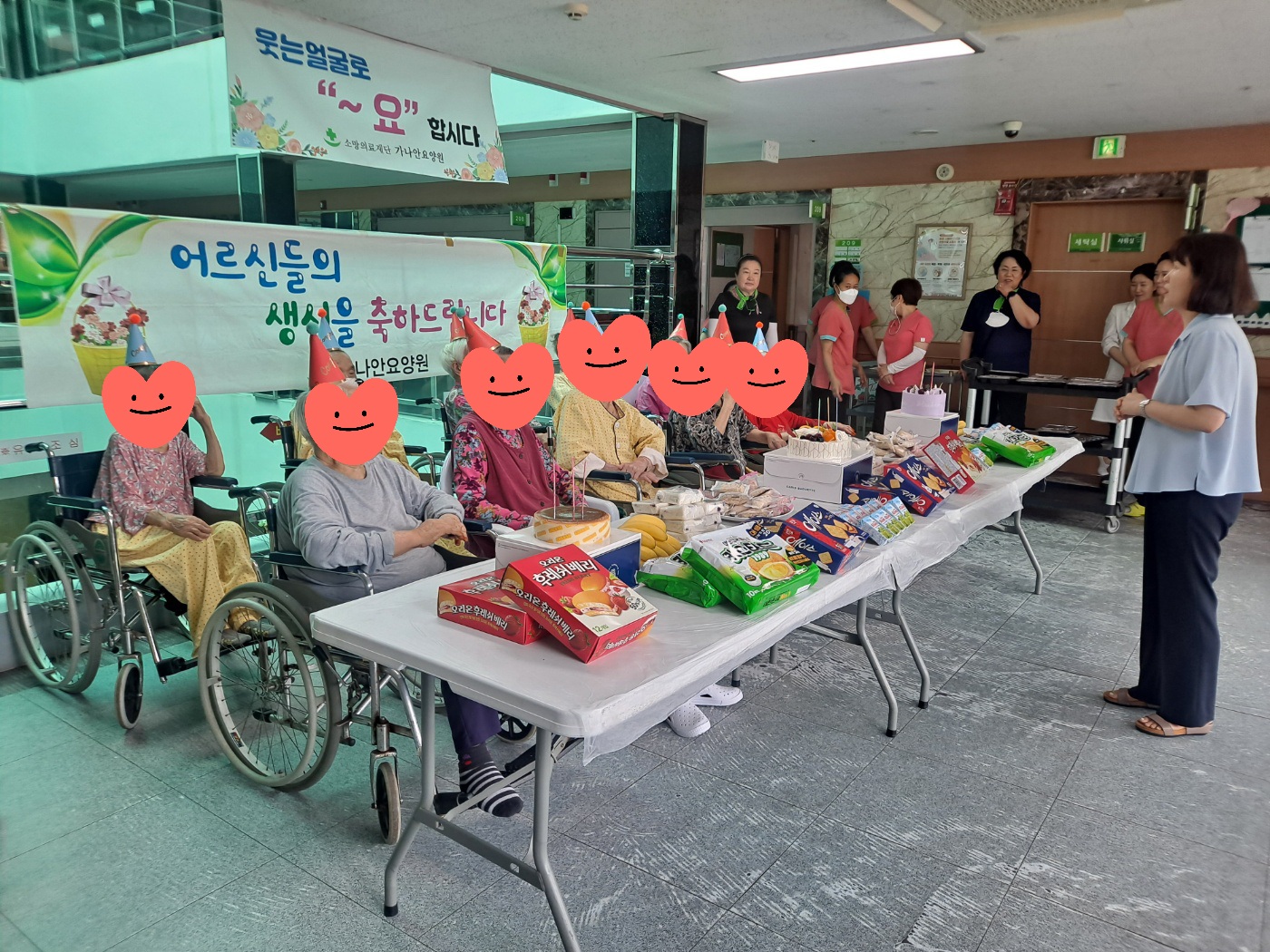 2025년 제2분기 생신잔치