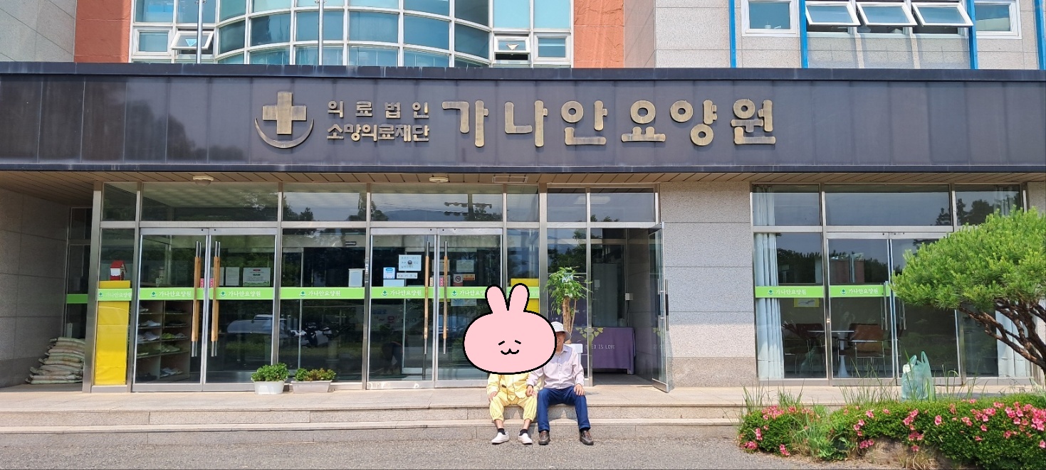 야외산책