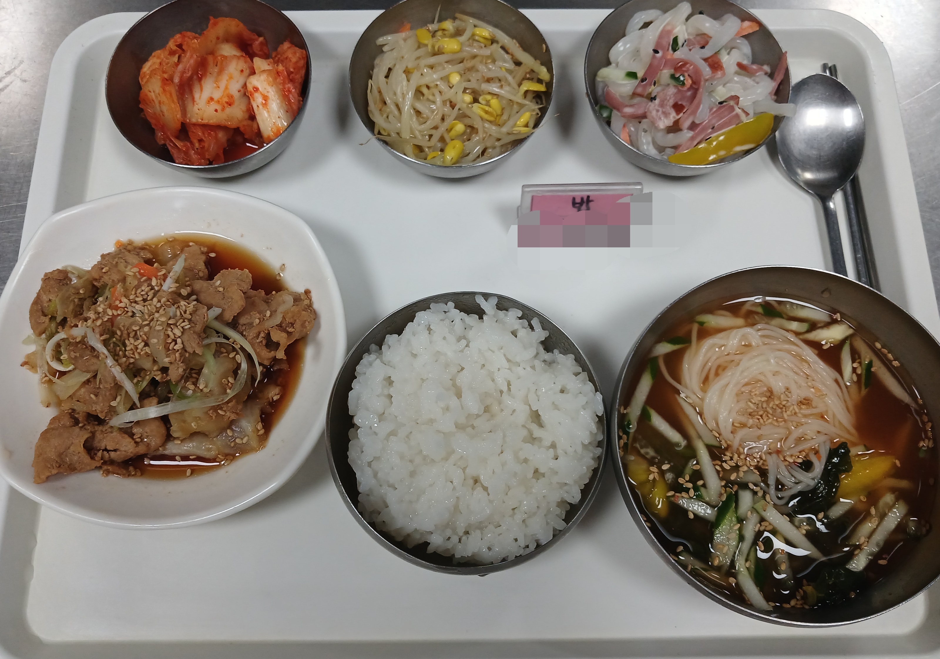 맞춤식사제공